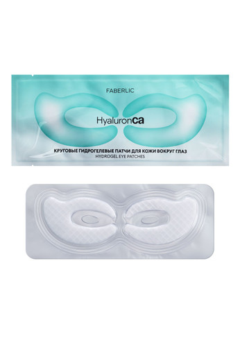 پچ دورچشم هیدروژل دایره ای هیالورنکا برای پوست دورچشم فابرلیک_ 12121
