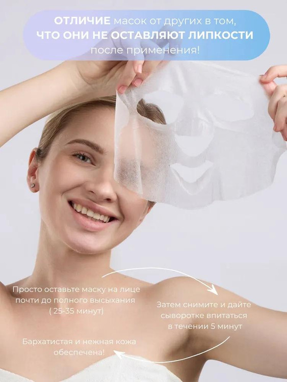 ماسک ورقه ای مرطوب کننده هیالورونیک اسید گریس فیس _5مدل