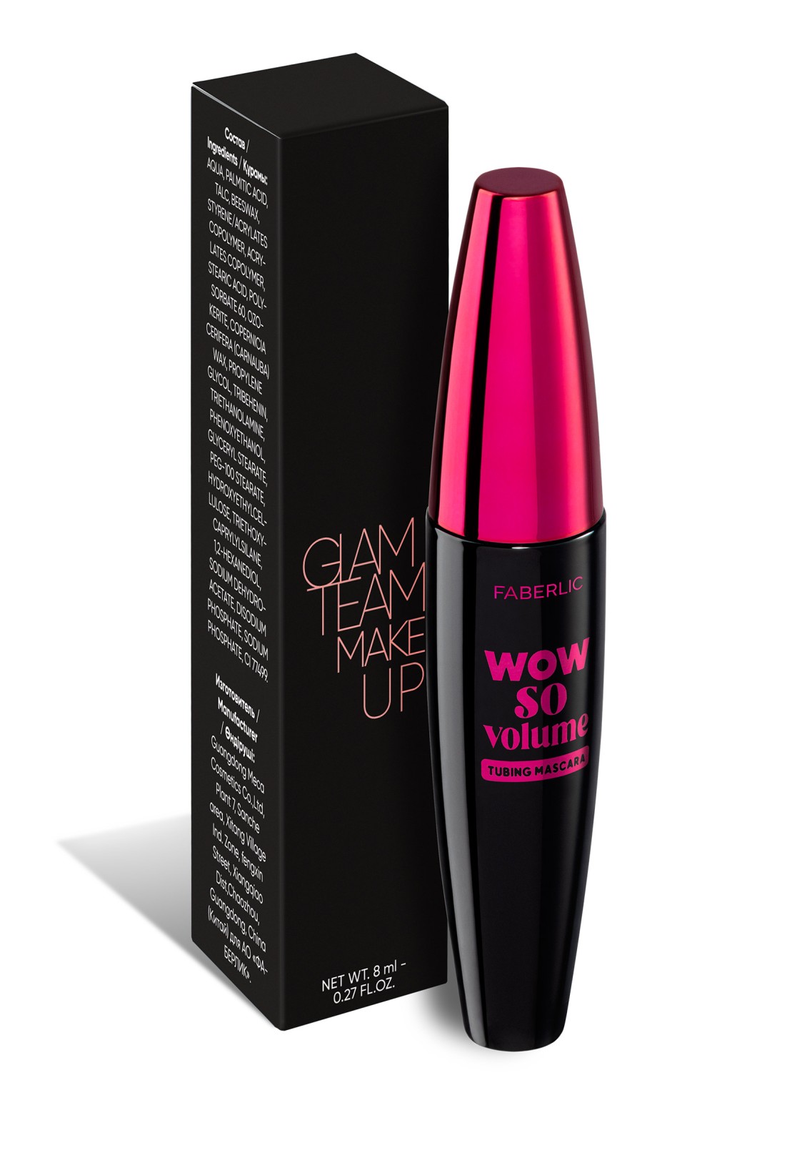 ریمل حجم دهنده Wow So Volume فابرلیک 56900 _8میل