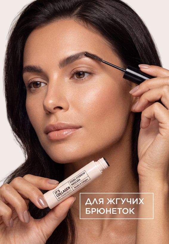 ریمل ابرو حجم دهنده مدل It's Collagen فابرلیک