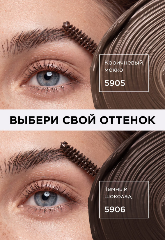 ریمل ابرو حجم دهنده مدل It's Collagen فابرلیک